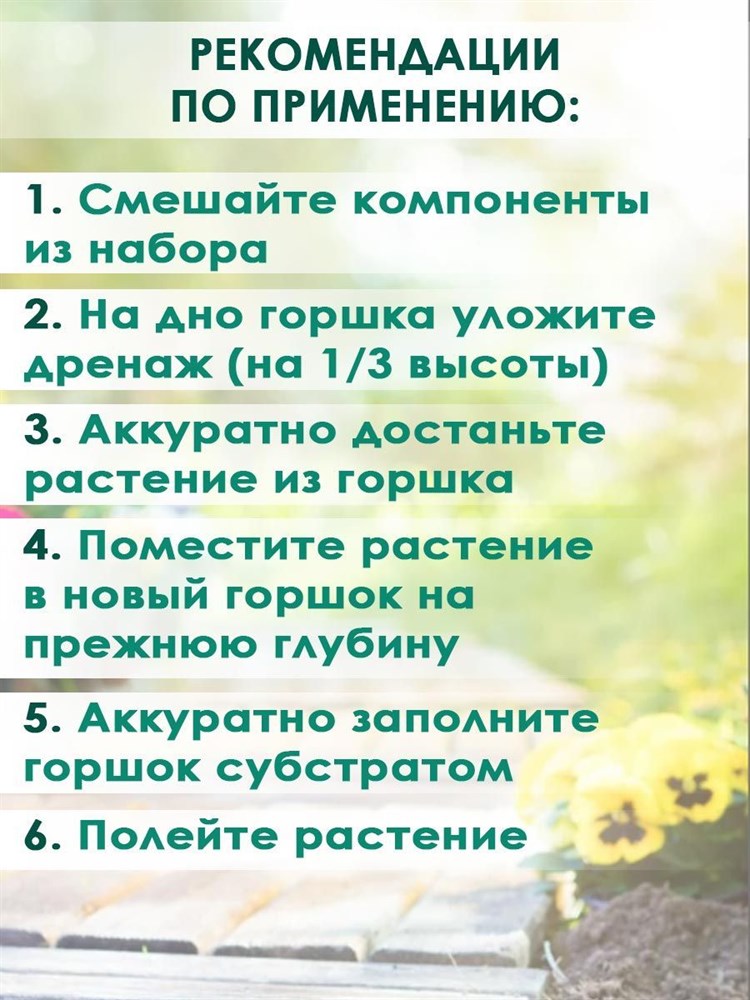 Грунт для Ароидных: спатифиллум, замиокулькас, антуриум, диффенбахия, алоказия, Набор компонентов БиоМастер 2л F0000034611 - фото 63848