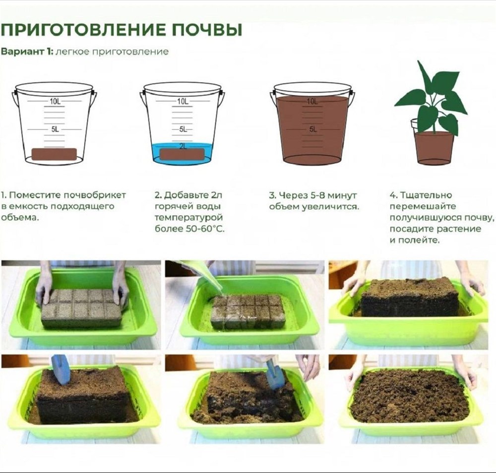 Почвобрикет "Дивная петуния" с гидрогелем, БиоМастер, 10л F0000048425 - фото 63867