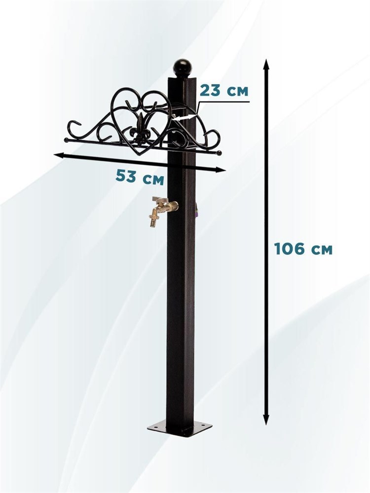 Колонка садовая водоразборная металлическая с кронштеном для шланга HITSAD 54-637 54-637 - фото 64769