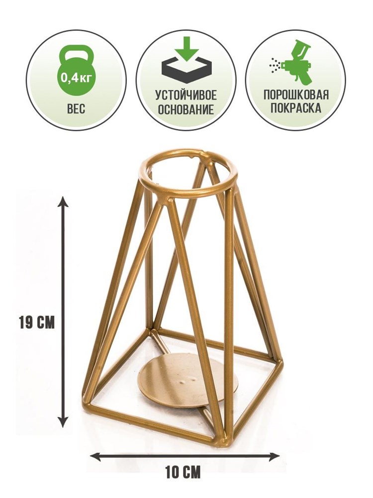 Подсвечник для одной свечи металлический под золото, декор для интерьера HITSAD Loft 607-57-G 607-57-G - фото 65355