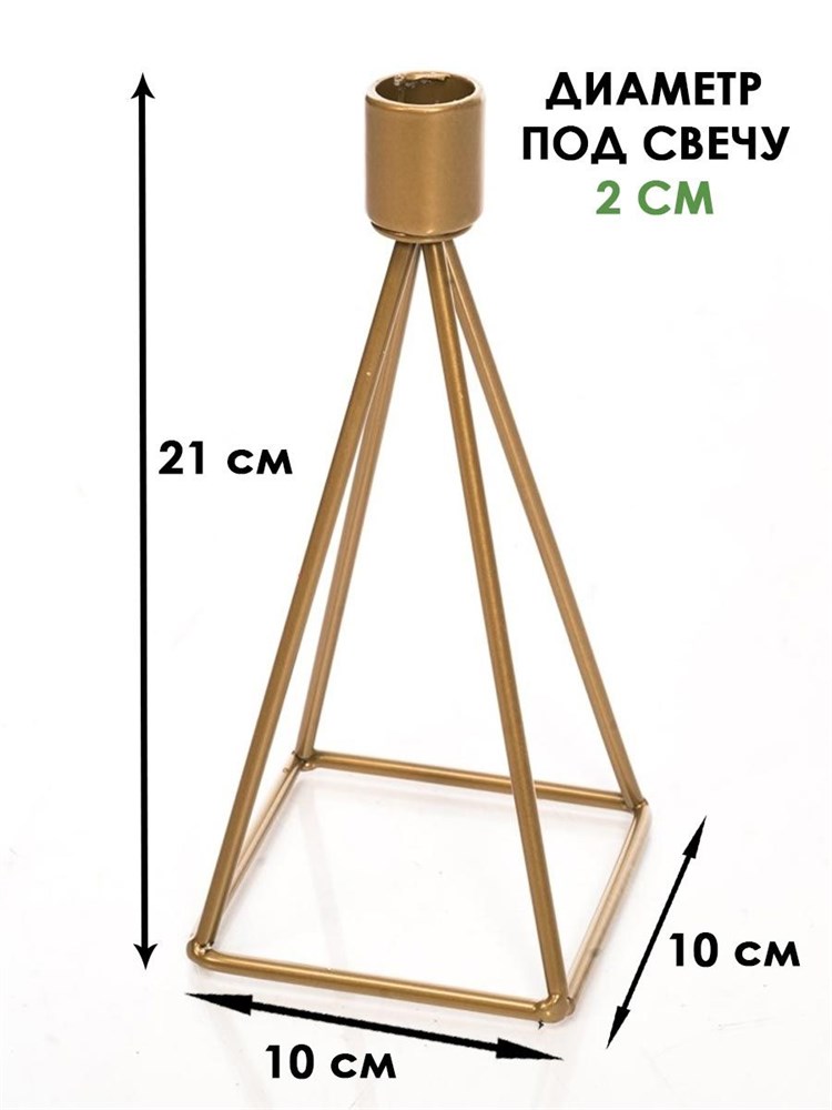 Подсвечник настольный металлический для одной свечи, цвет золото, декор для дома HITSAD Loft 607-60-G 607-60-G - фото 65370