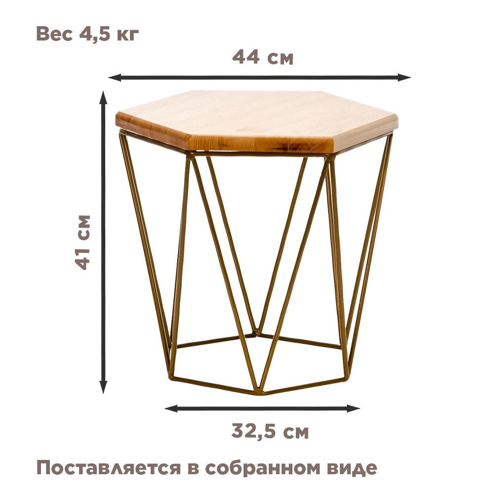 Стол журнальный, металлическое подстолье цвет бронза и столешница натуральное дерево, Лофт HITSAD 66-115 66-115 - фото 65651