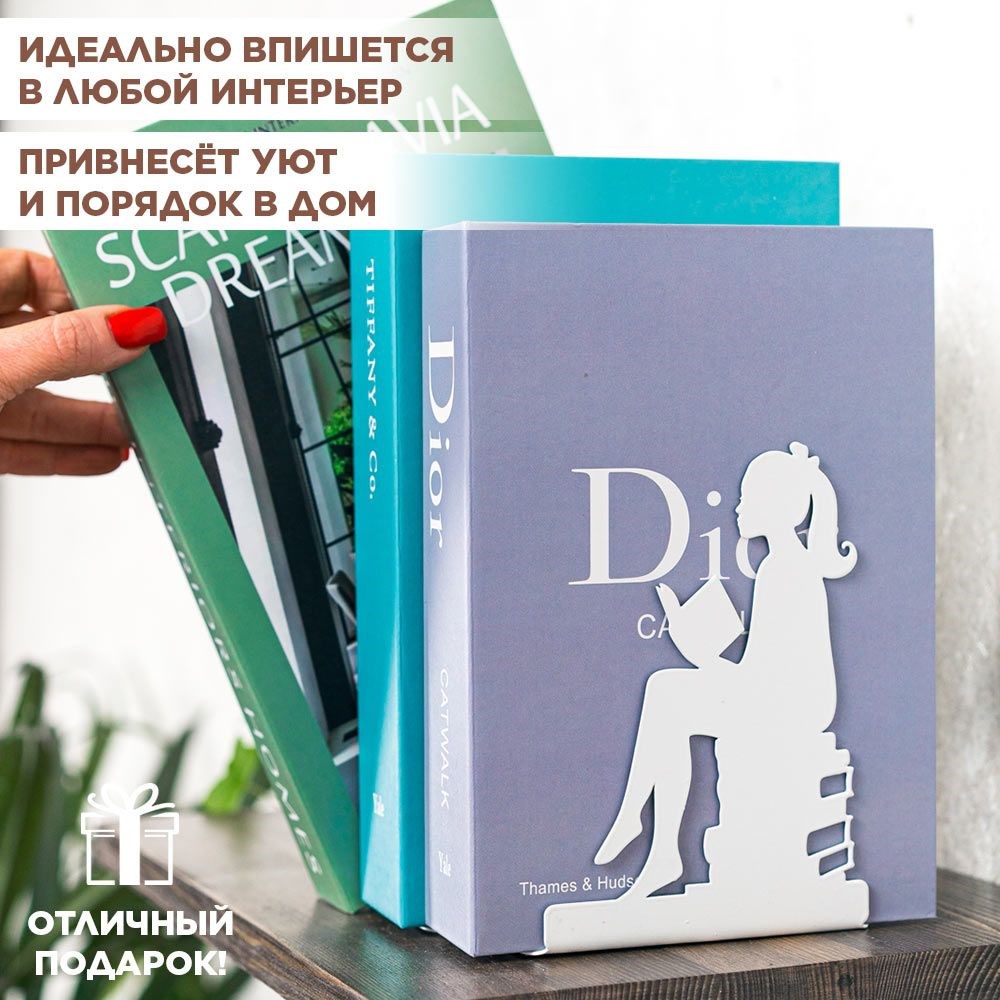 Ограничитель для книг на полке металлический белый, Девочка IRONDECOR 705-016W 705-016W - фото 66070