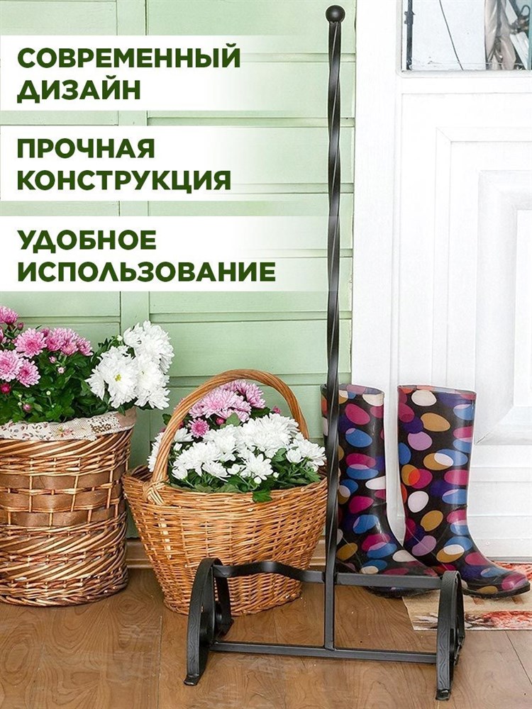 Декроттуар для очистки сапог, галош, сланцев и другой садовой обуви металлический HITSAD 62-005 62-005 - фото 66085