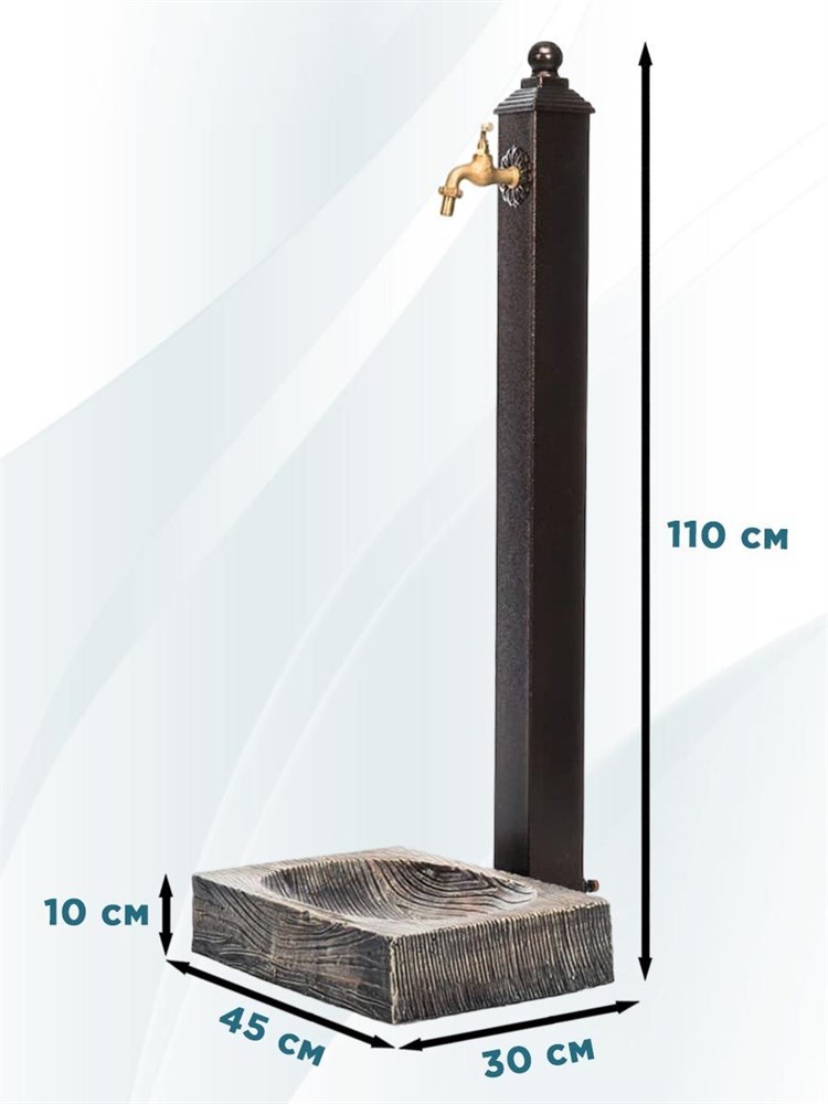Садовая колонка для воды, умывальник с поддоном для дачи, сада и огорода HITSAD U09127 U09127 - фото 66338