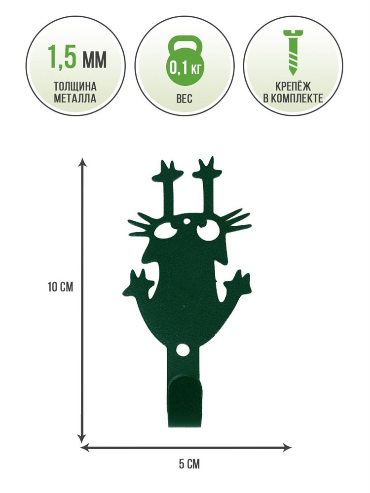 Крючок настенный для детских вещей металлический Котик HITSAD 702-009Gr 702-009Gr - фото 66691