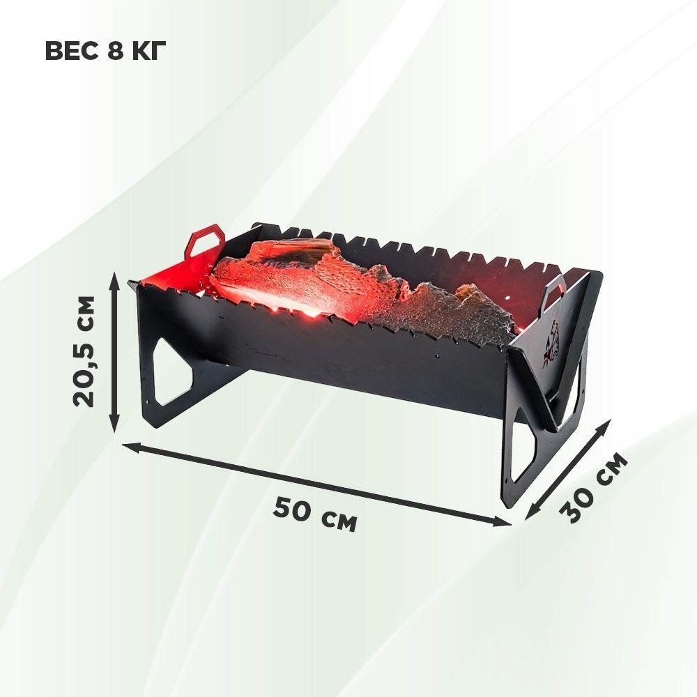 Мангал разборный металлический, сталь 3 мм, для дома и дачи, Медведь HITSAD 102-005 102-005 - фото 67127