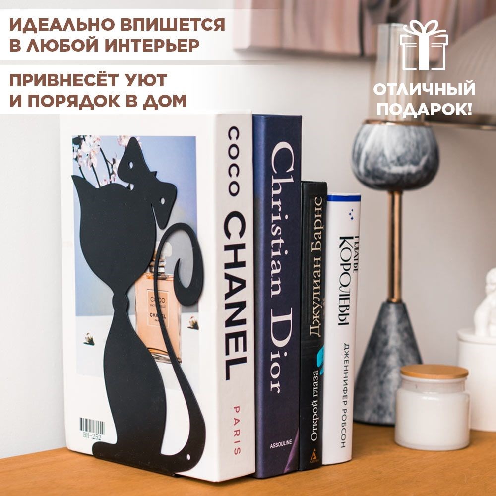 Ограничитель для книг на полке металлический, Кошка с бантом IRONDECOR 705-004B 705-004B - фото 67318