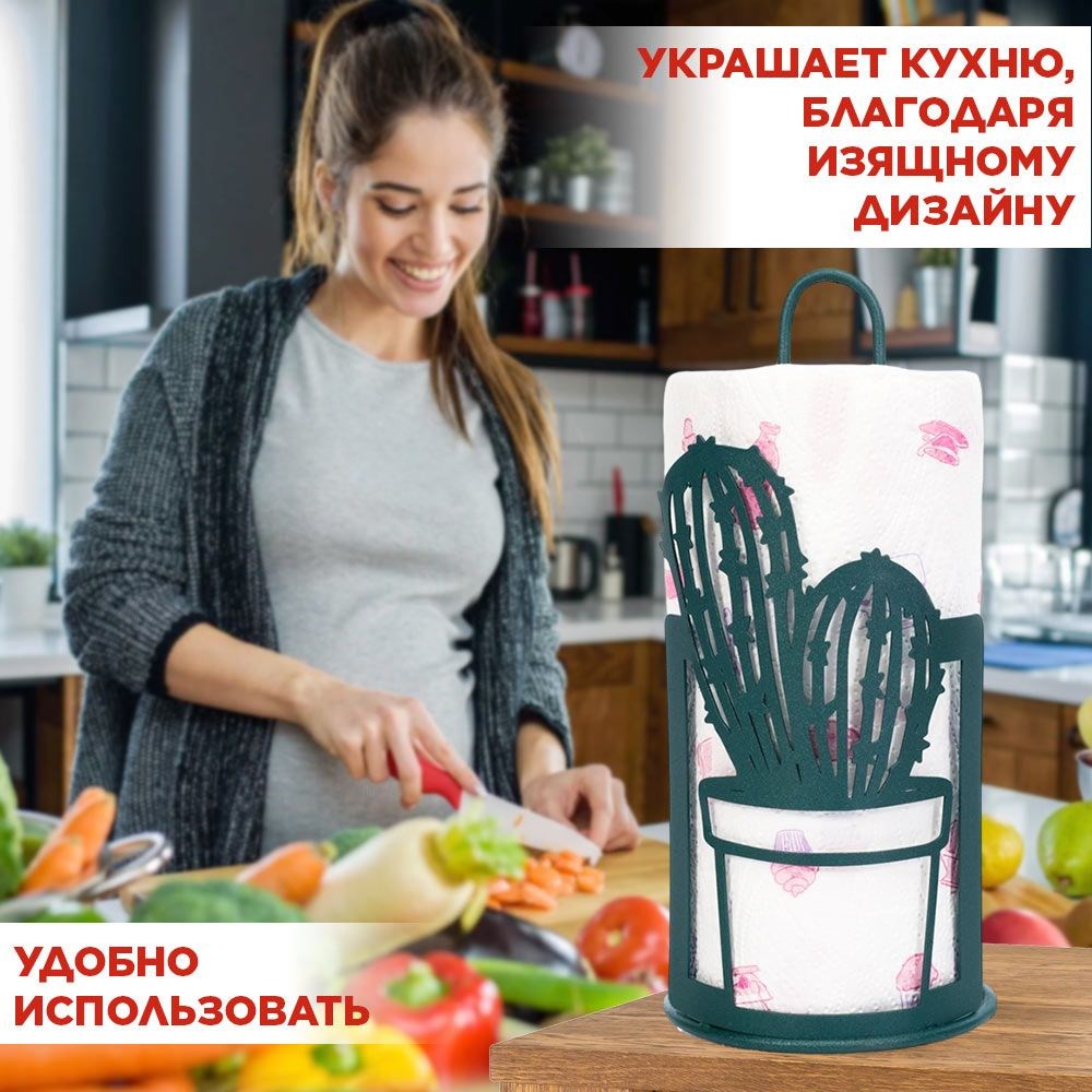 Держатель для бумажных полотенец металлический настольный, Кактус IRONDECOR 300-013Gr 300-013Gr - фото 67694