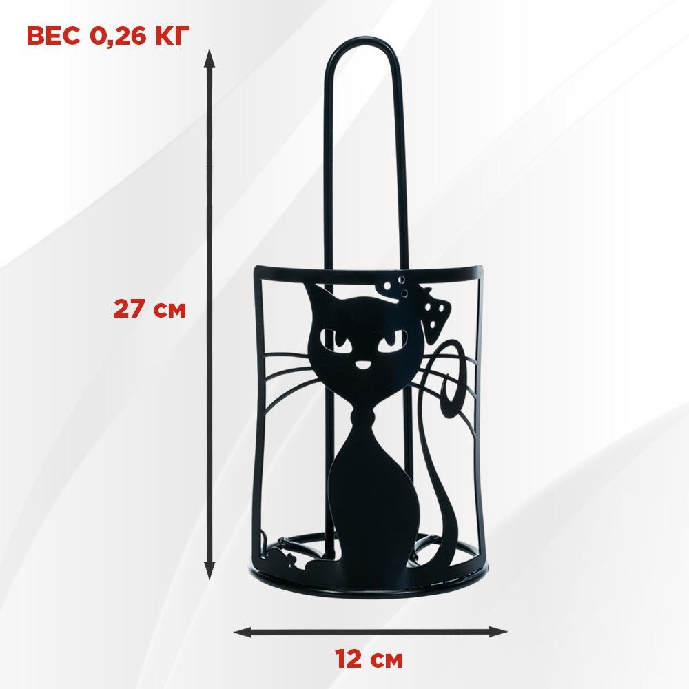 Держатель для бумажных полотенец металлический настольный, Кошка IRONDECOR 300-005B 300-005B - фото 67701