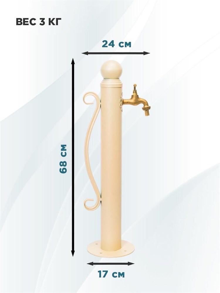 Колонка для дачи, сада и огорода, с латунным краном, высота 68 см, HITSAD 55-114I 55-114I - фото 68058