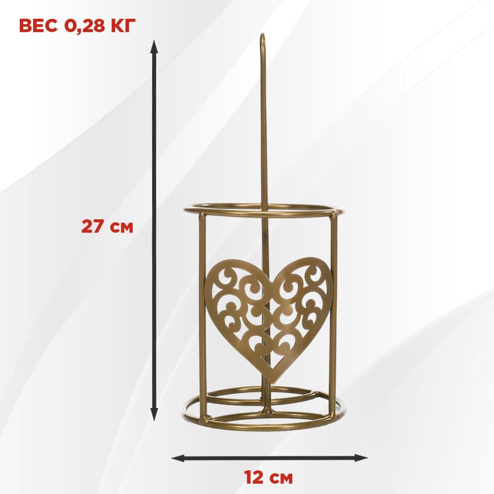 Держатель для бумажных полотенец настольный металлический, Сердце IRONDECOR 300-008G 300-008G - фото 68785