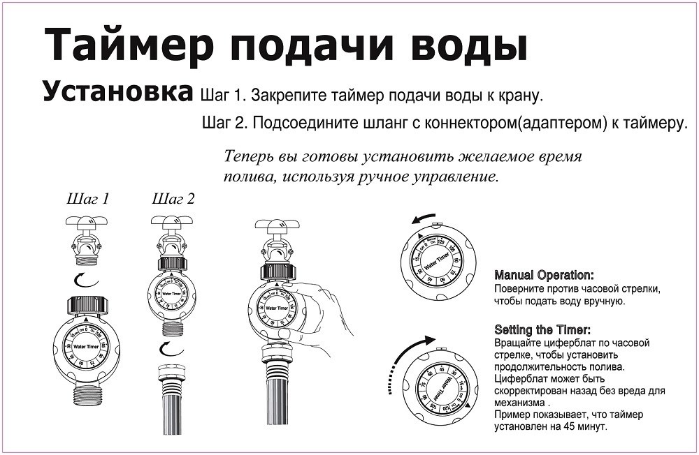 Таймер для полива механический, таймер подачи воды с высокоточным механизмом, Аквапульс АР4012 F0000050578 - фото 68995