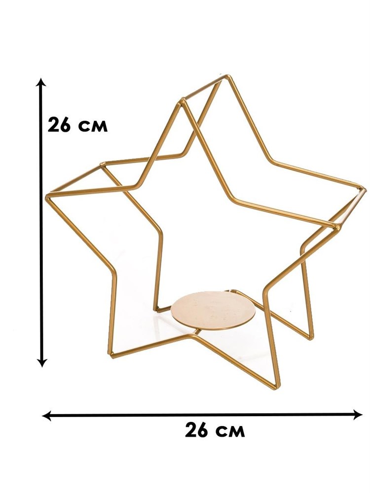 Подсвечник металлический Звезда под одну свечу, цвет золото, декор для дома Лофт, HITSAD 607-35-G 607-35-G - фото 69243