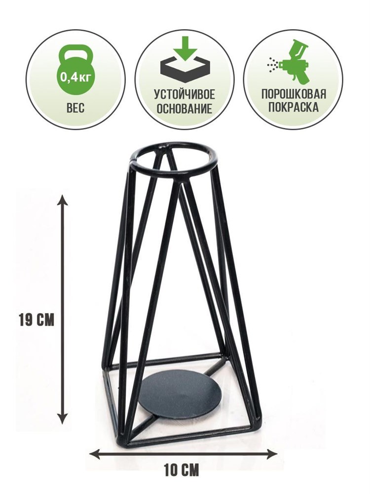 Подсвечник металлический чёрный декоративный под одну свечу, декор для дома HITSAD Loft 607-56-B 607-56-B - фото 69285
