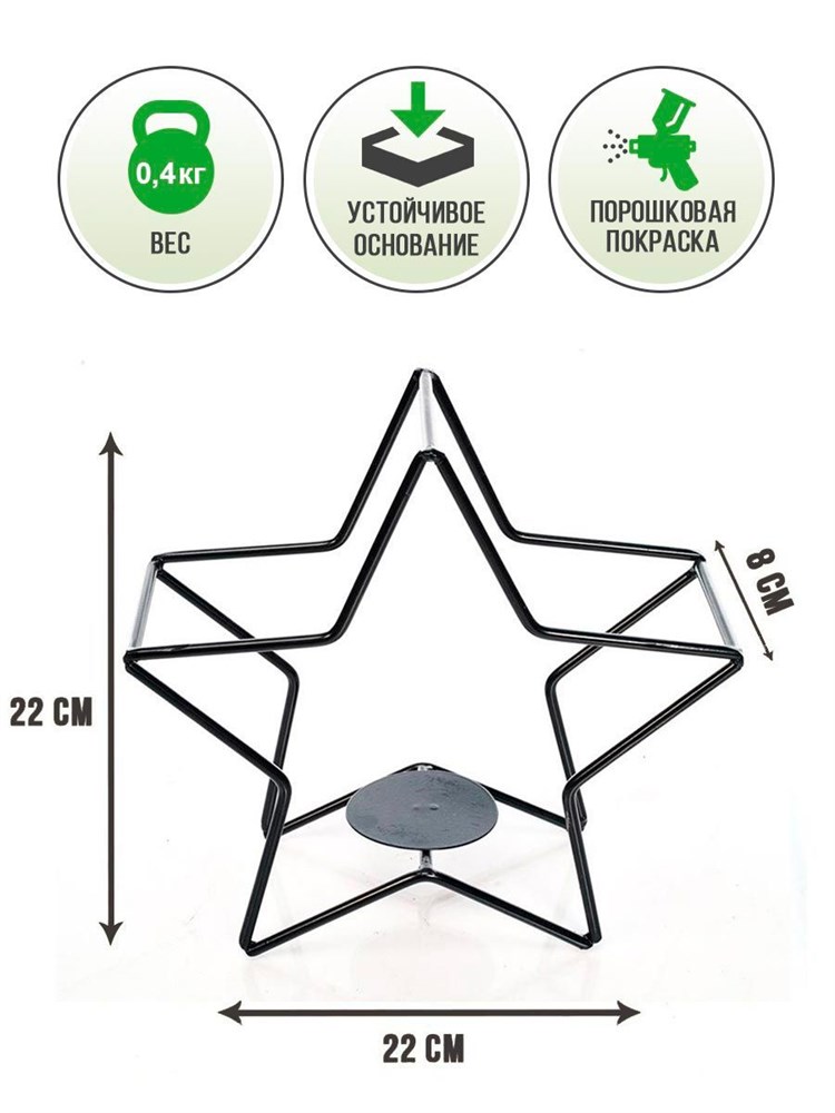 Подсвечник металлический под одну свечу чёрный, декор для дома Звезда Лофт HITSAD 607-36-B 607-36-B - фото 69323