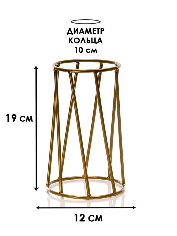 Подставка Лофт под золото кованая на подоконник, цветочница для комнатных растений Лофт HITSAD 66-604-G 66-604-G - фото 69491