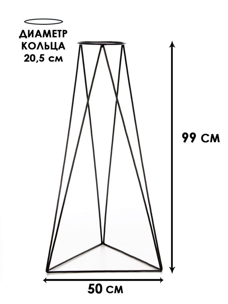 Подставка для цветов напольная металлическая черная Лофт HITSAD 66-420 66-418 - фото 69743