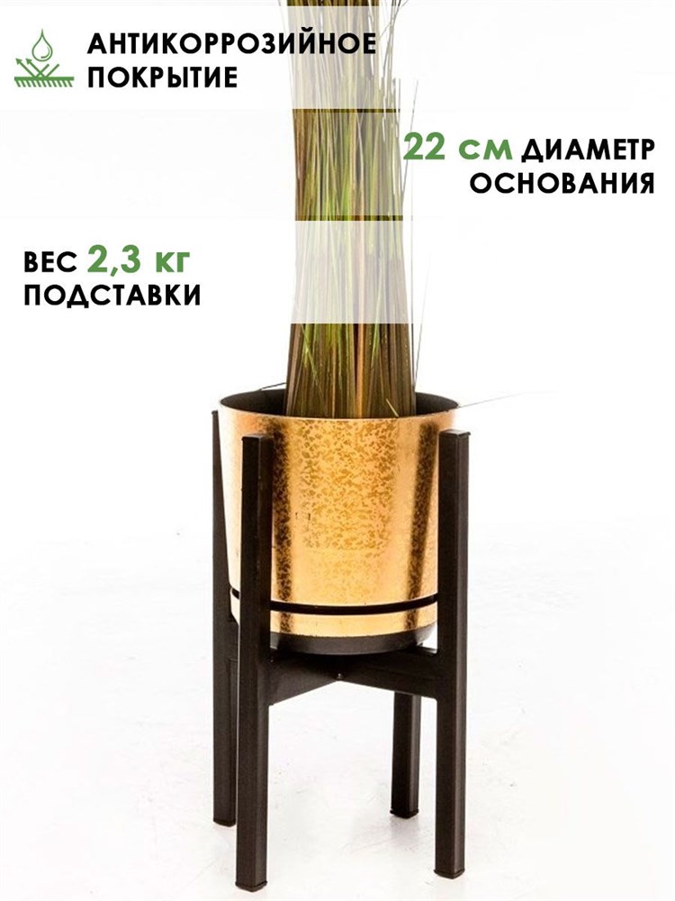 Подставка для комнатных растений металлическая черная, Лофт HITSAD 66-204 66-204 - фото 69949