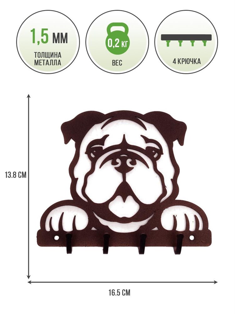 Ключница настенная металлическая коричневая Щенок HITSAD 701-018Br 701-018Br - фото 70262
