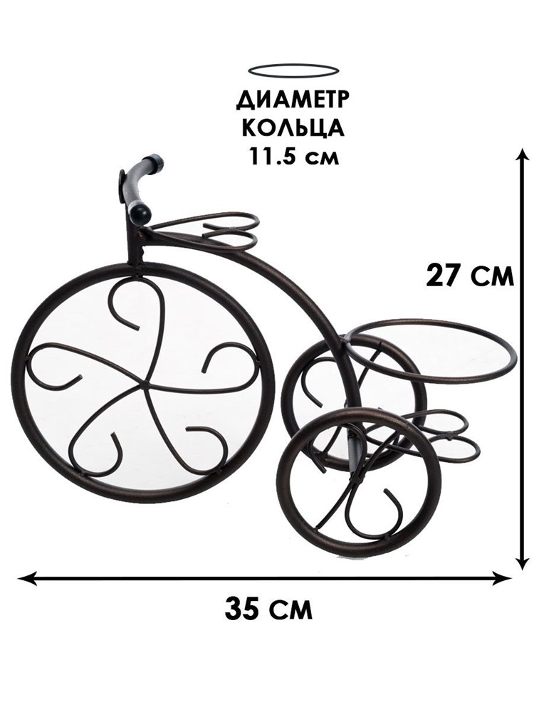 Подставка для цветов на подоконник Велосипед HITSAD 41-042B под 2 горшка 41-042B - фото 70316