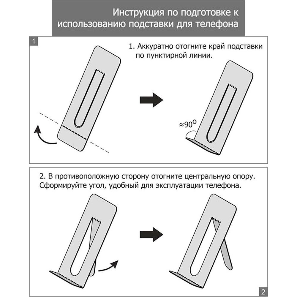 Держатель для телефона металлический белый HITSAD 720-204W 720-204W - фото 70350