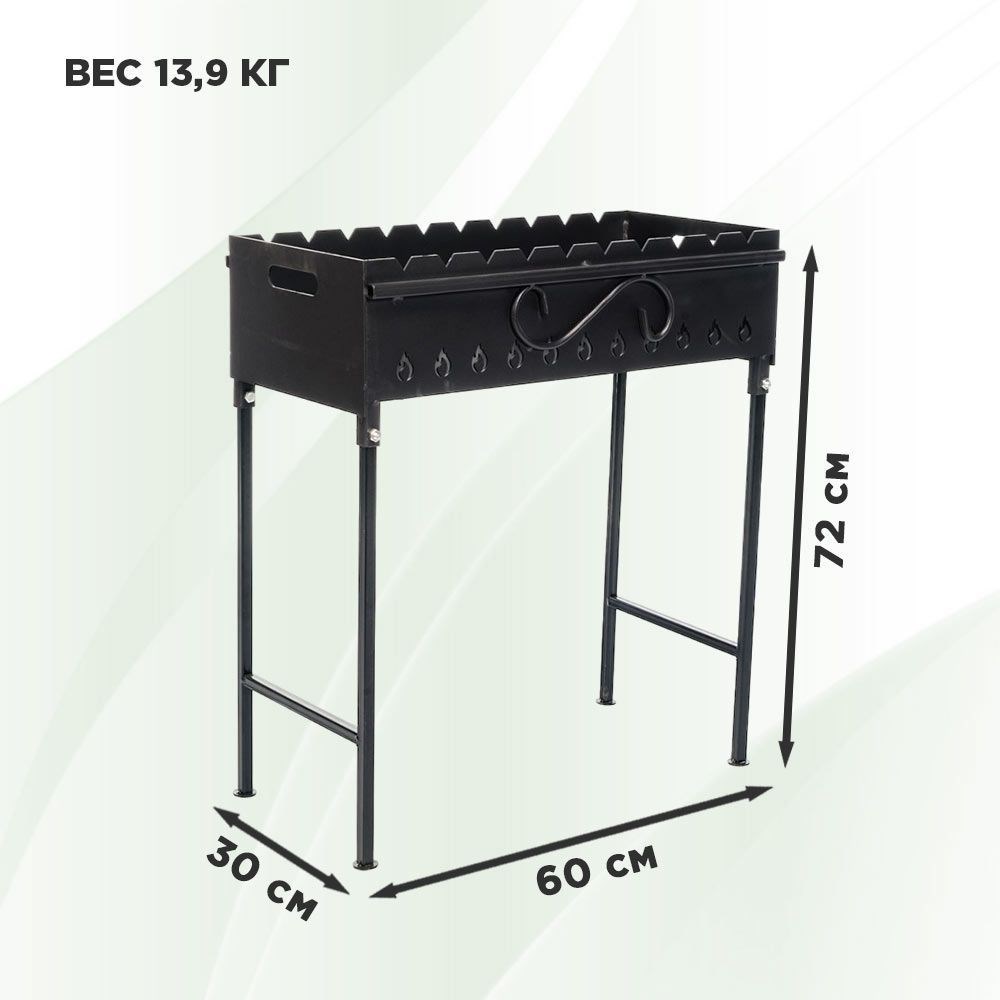 Мангал для дачи разборный чёрный металлический, сталь 3 мм, HITSAD 102-202 102-202 - фото 70590