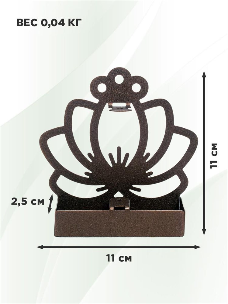 Подставка для благовоний, ароматических палочек и спиралей от комаров Лотос HITSAD 300-322Br 300-322Br - фото 71176