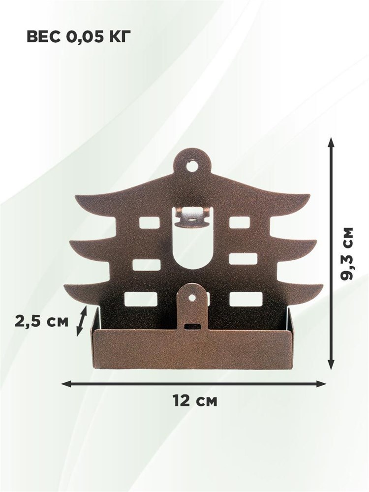 Подставка для благовоний, ароматических палочек и спиралей от комаров Пагода HITSAD 300-321Br 300-321Br - фото 71192