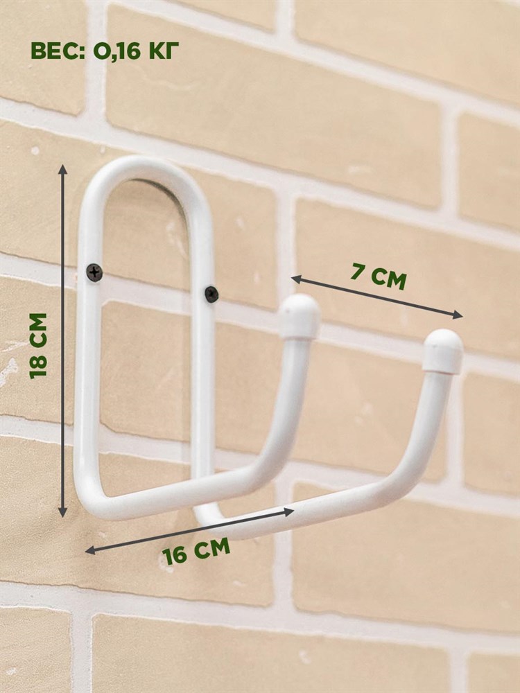 Крюк для хранения инвентаря и инструментов на стену в сарае или гараже HITSAD 58-101W 58-101W - фото 71687