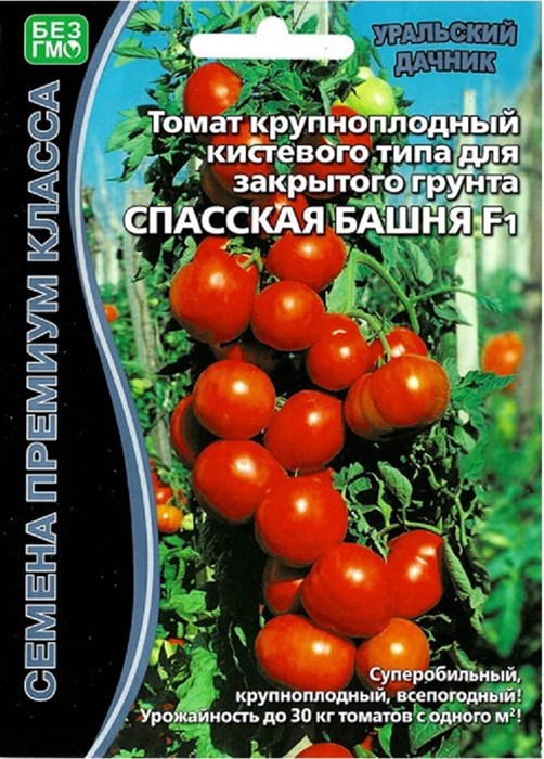 Семена Томат Спасская башня F1, среднеранний, крупноплодный, урожайный, для теплиц, 10 семян - фото 63770