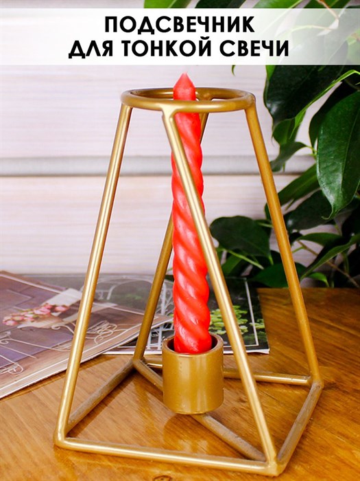 Подсвечник для столовой свечи металлический, цвет золотой, декор для интерьера HITSAD Loft 607-59-G - фото 65361