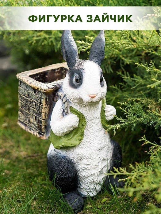 Фигурка Кролик с рюкзачком черно-белый, символ года HITSAD U09092-WBL - фото 66934