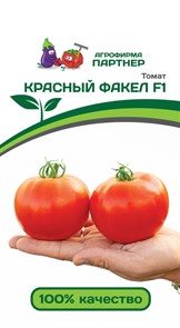 Семена Томата Красный факел F1, 5шт, Агрофирма Партнер, Раннеспелый, индетерминантный гибрид, с красными плодами округлой формы.