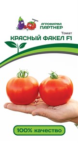 Семена Томата Красный факел F1, 5шт, Агрофирма Партнер, Раннеспелый, индетерминантный гибрид, с красными плодами округлой формы. F0000047483