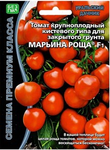 Семена томата "Марьина роща F1", теневыносливый, для заготовок на зиму, томатной пасты и сока, 10 семян F0000020966