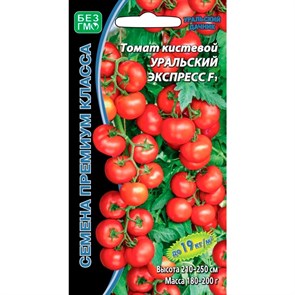 Семена томата "Уральский экспресс", шпалерный, раннеспелый, для салатов, 10 семян F0000048241