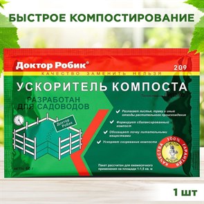 Доктор Робик 209 Биопрепарат ускоритель компоста, сильнодействующие культуры отобранных микроорганизмов в спорах, 1 пакет*60г F0000005984