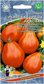 Семена Томат Сибирская Груша красная, холодостойкий скороспелый для теплиц и парников, 20 семян