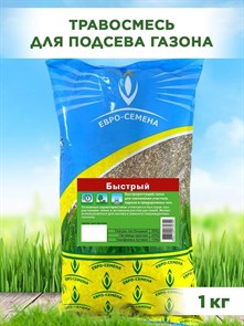 Газонная трава для городских территорий, парков и площадок, травосмесь "Быстрый газон", 1кг F0000009911