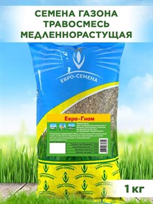 Газонная трава, для партерных газонов на дачных участках и городских территориях, Семена "Евро-Гном", 1кг 00040010594