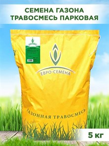 Газонная трава для парков, скверов, озеленения дворовых территорий и детских площадок в черте города, "Парковая" 5кг F0000025011