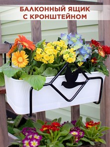 Балконный ящик для цветов с декоративным кованым кронштейном Птичка HITSAD 203-001
