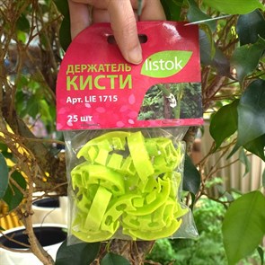 Кистедержатель для томатов Листок 25шт