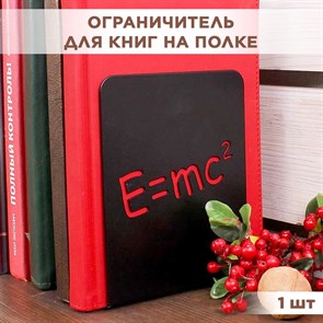 Подставка книжная на полке металлическая черная, Формула IRONDECOR 705-013B 705-013B