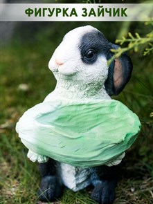 Фигурка декоративная Кролик с капустой черно-белый, символ года HITSAD U09090-WBL