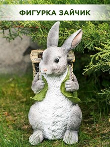 Фигурка Кролик с рюкзачком серый, символ года HITSAD U09092-Gray