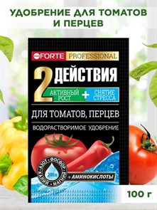 Удобрение для томатов, перцев и баклажанов водорастворимое, БОНА ФОРТЕ, 100г