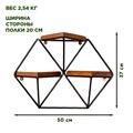 Подставка Лофт 3 полки 66-504, цветочница для комнатных растений Лофт HITSAD 66-504 - фото 63277