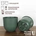 Пластиковые горшки для цветов, комплект из 3-х: 1,4л/2,9л/4л Альфа Нефрит F0000051661 - фото 63358